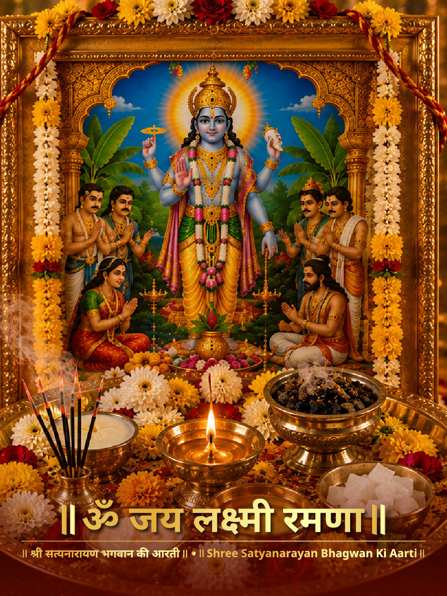Ep05 - Aarti ॥Om Jai Lakshmi Ramna॥